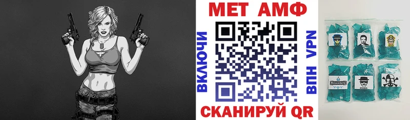 Амфетамин 97%  Железноводск 