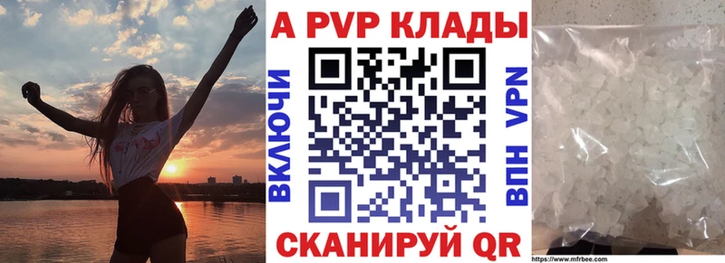 Альфа ПВП СК КРИС Железноводск