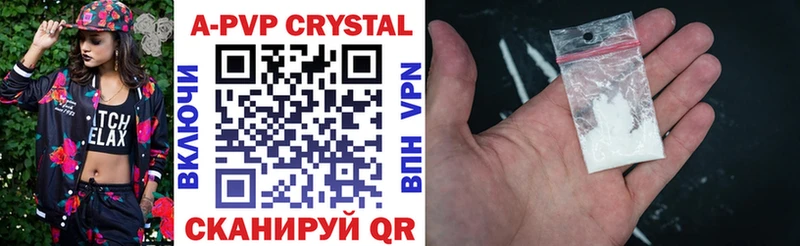 МЕГА сайт  Железноводск  darknet формула  Alfa_PVP VHQ 