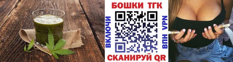 Печенье с ТГК конопля  кракен ONION  сайты даркнета наркотические препараты  Железноводск 
