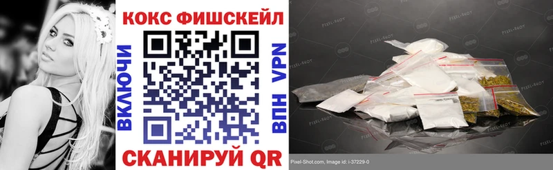 Кокаин Columbia  blacksprut зеркало  Железноводск 