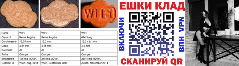 где купить наркоту  Железноводск  Ecstasy круглые 