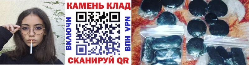 ОМГ ОМГ ССЫЛКА маркетплейс телеграм ГАШ индика сатива Железноводск