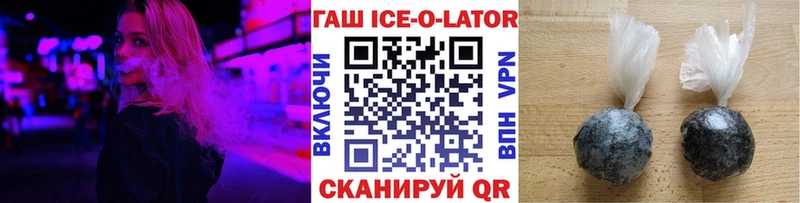 ГАШ убойный Железноводск
