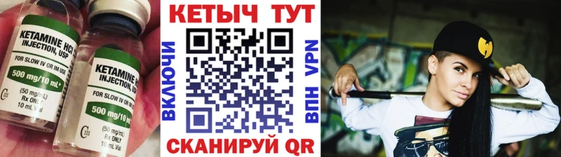 КЕТАМИН ketamine  что такое наркотик  Железноводск 