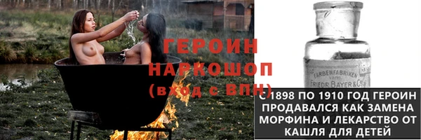 мдма Горно-Алтайск