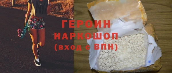 кокаин премиум Вязьма