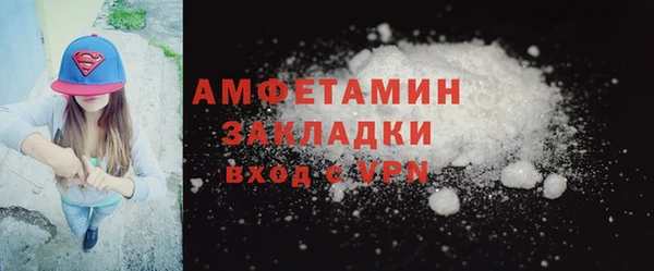 MDMA Верхний Тагил
