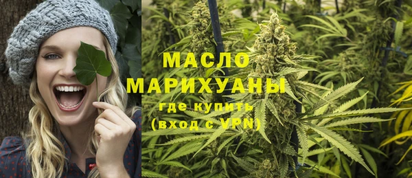 кокаин премиум Вязьма