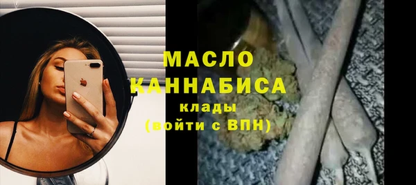 героин Волоколамск