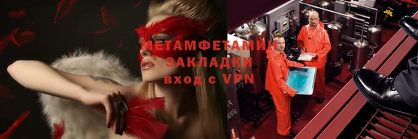 гашик Горнозаводск