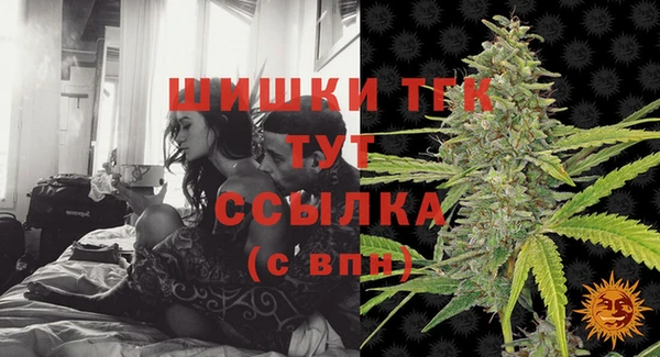героин Волоколамск