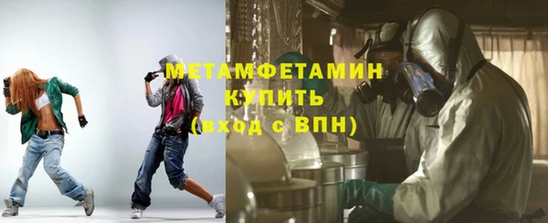 мдма Горно-Алтайск