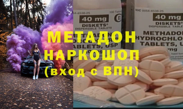 мяу мяу кристалл Горняк
