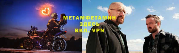 кокаин премиум Вязьма