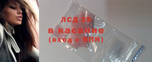 дживик Волосово