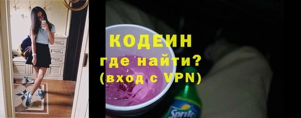 героин Волоколамск