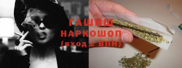 гашиш Вязники