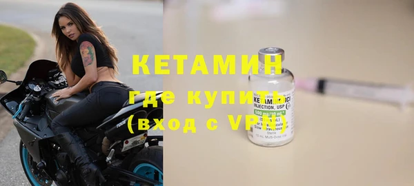 дживик Волосово