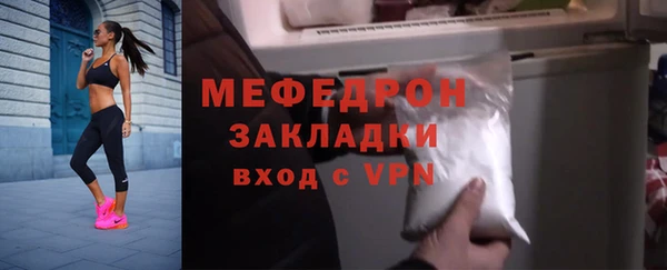 кокаин премиум Вязьма