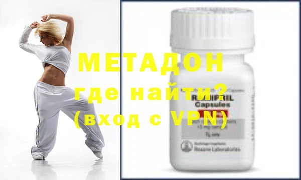 гашик Горнозаводск