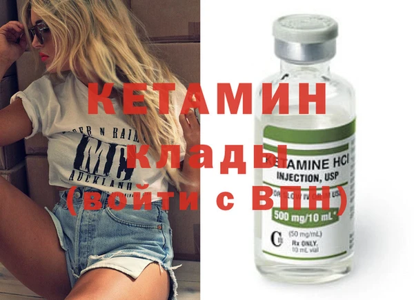 героин Волоколамск