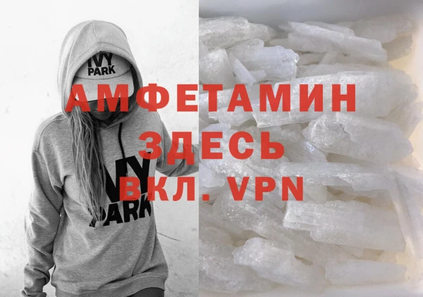 мдма Горно-Алтайск