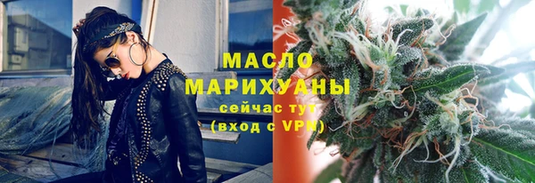 героин Волоколамск