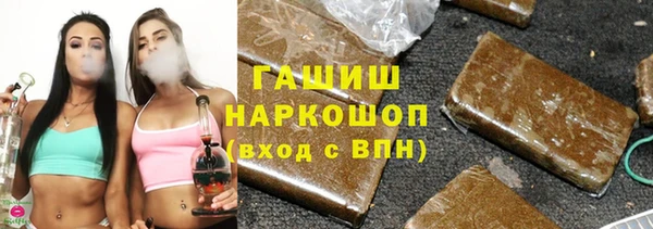 дживик Волосово