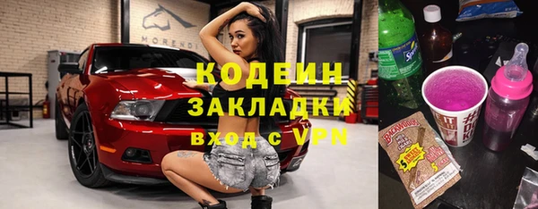 mix Володарск