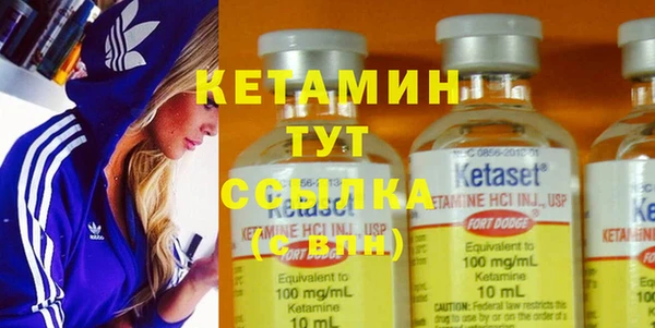 кокаин премиум Вязьма