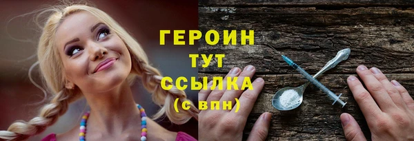 мдма Горно-Алтайск