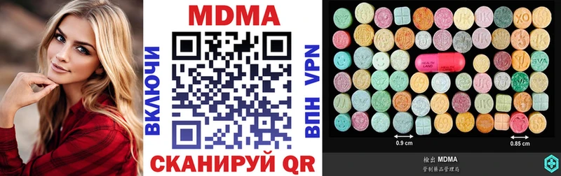 MDMA VHQ  Железноводск 
