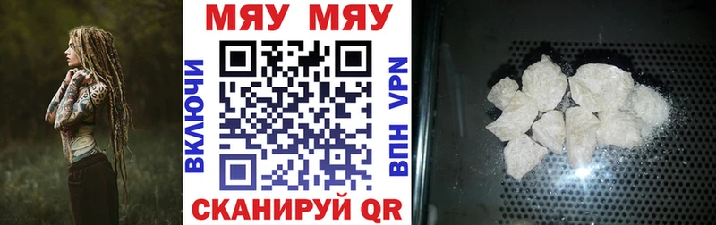 kraken сайт  Железноводск  Мефедрон мяу мяу 