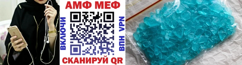 МЕТАМФЕТАМИН мет  Железноводск 