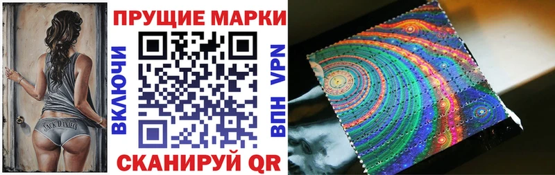 Марки 25I-NBOMe 1,5мг Железноводск