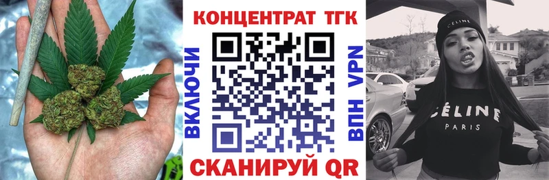 купить  цена  Железноводск  дарк нет как зайти  Дистиллят ТГК концентрат 