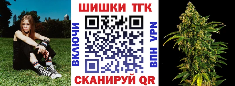 Марихуана индика Железноводск