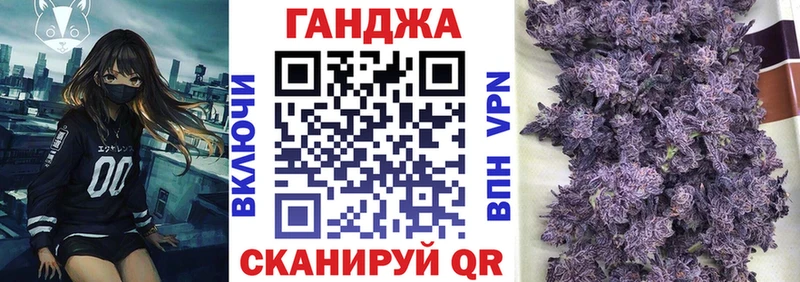 Бошки Шишки гибрид  сколько стоит  Железноводск 
